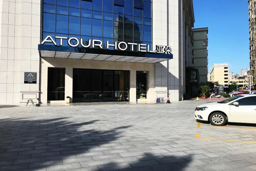 Atour Hotel Maoming Exteriér fotografie