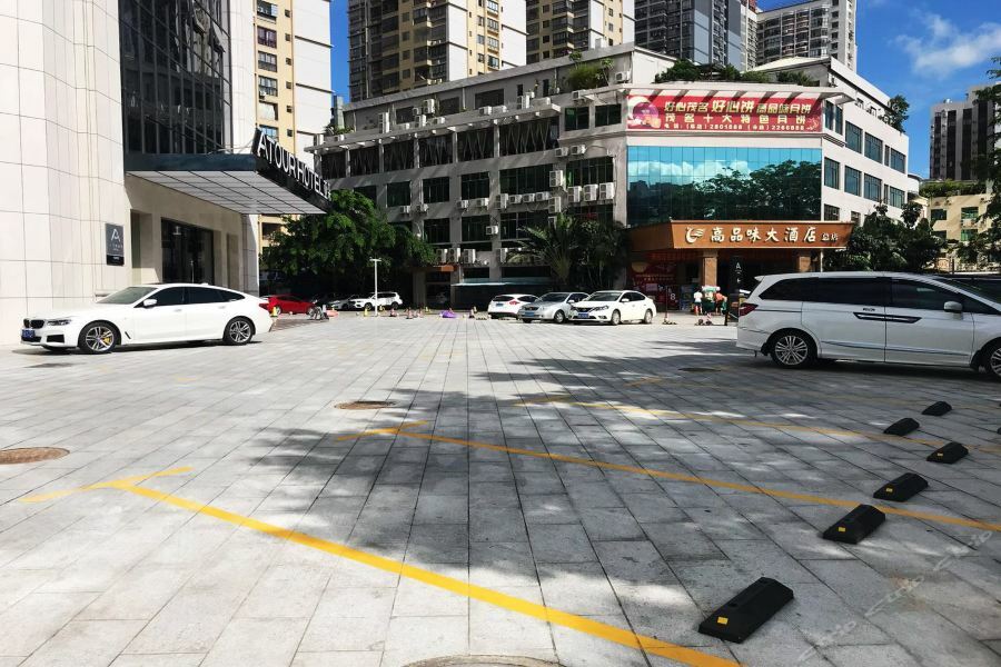 Atour Hotel Maoming Exteriér fotografie